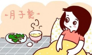 月子里适合吃什么水果（月子里适合吃什么水果比较好）