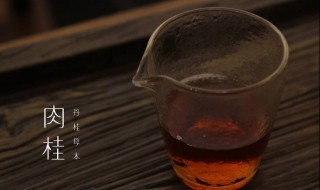 肉桂的正确泡水方法 肉桂的正确泡水方法和用量