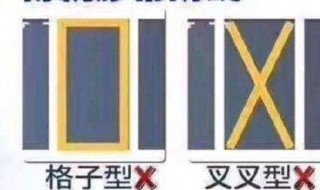 台风用什么胶带贴玻璃 防台风胶带贴玻璃用什么