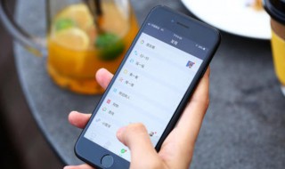 在微信里怎么恢复删除的人 在微信里怎么恢复删除的人信息