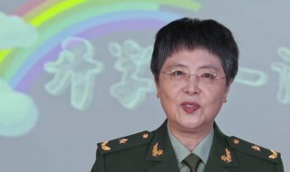 开学第一课陈薇英雄事迹 陈薇 开学第一课