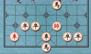 象棋吃车的方法（象棋中车怎么吃）