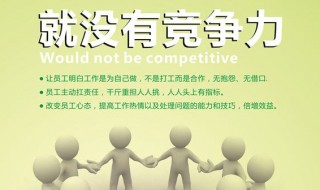 公司口号简短霸气押韵（销售公司口号霸气押韵）