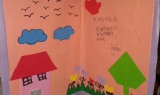 小学生感恩卡怎么做（小学生感恩卡怎么做视频）