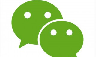 如何彻底删除一个人微信聊天记录 如何彻底删除一个人微信聊天记录内容
