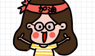 四字口号霸气押韵（四字口号霸气押韵16字）