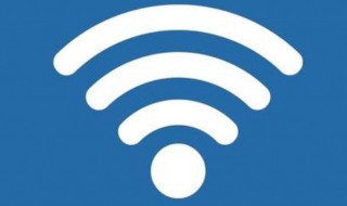 wifi异常怎么解决 wifi异常怎么回事