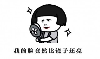 油性皮肤的九大好处（油性皮肤会一辈子油吗）