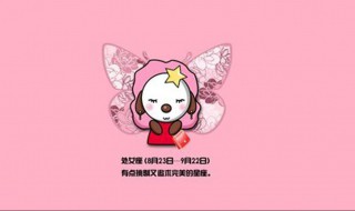 双子座和处女座相配吗 双子座最讨厌5个星座