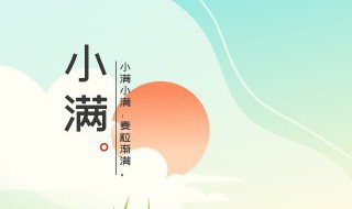 伏天多少天 伏天多少天为一伏