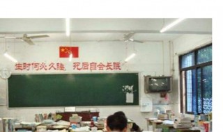 班级标语（班级标语16字押韵励志 梦想）