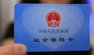 网上如何缴纳养老保险费 如何在网上缴纳养老保险费