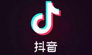 抖音号怎么更改 抖音号怎么更改实名认证 抖音号怎么更改 抖音号怎么更改实名认证