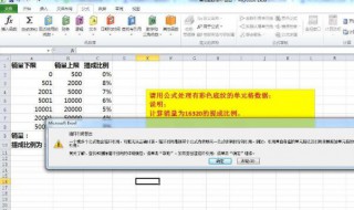 vlookup怎么用详细步骤(vlookup使用教程) vlookup怎么用详细步骤(vlookup使用教程)