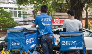 饿了么骑手怎么加入 饿了么骑手app下载 饿了么骑手怎么加入 饿了么骑手app下载