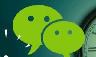 公众号怎么开通 公众号怎么开通留言功能 公众号怎么开通 公众号怎么开通留言功能