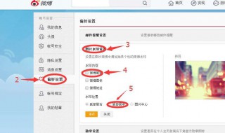 微博怎么改昵称(手机微博怎么改昵称) 微博怎么改昵称(手机微博怎么改昵称)