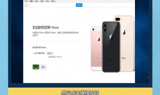 iphone已停用怎么解锁教程(苹果客服人工在线咨询) iphone已停用怎么解锁教程(苹果客服人工在线咨询)