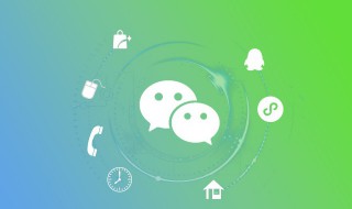 微信群收款怎么弄(苹果微信群收款怎么弄) 微信群收款怎么弄(苹果微信群收款怎么弄)