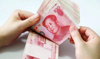 三吨人民币是多少钱 三吨人民币是多少钱一个 三吨人民币是多少钱 三吨人民币是多少钱一个