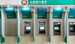 atm机倒着输入密码会自动报警吗 在atm机上倒着输入密码会自动报警吗 atm机倒着输入密码会自动报警吗 在atm机上倒着输入密码会自动报警吗