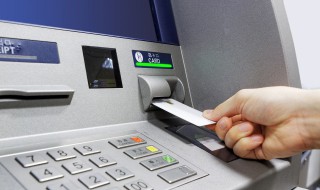 在atm机上倒着输入密码会报警吗 在atm机上倒着输入密码会报警吗安全吗 在atm机上倒着输入密码会报警吗 在atm机上倒着输入密码会报警吗安全吗