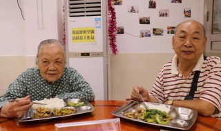 老人养老怎么养(老人有养老金怎样养老) 老人养老怎么养(老人有养老金怎样养老)