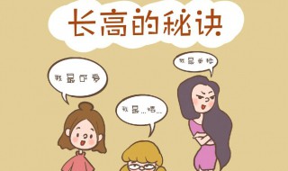 孩子发育了还长高吗（孩子发育了还长高吗）