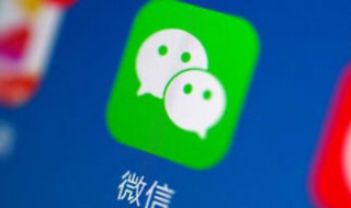 删除后的微信怎样恢复聊天记录 删除微信后怎么恢复聊天
