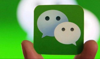 微信怎么群发消息给好友不建群 微信如何一次发多人但不群发