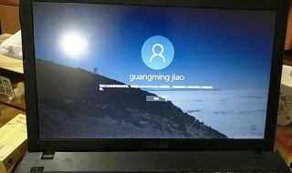 笔记本电脑什么配置好 笔记本电脑什么配置好用