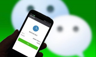 微信转账不想显示名字 微信怎么隐藏转账后面的名字