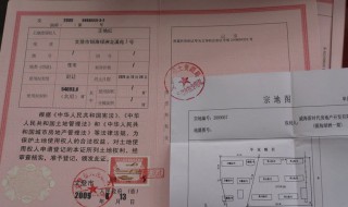 分户口需要什么证件和材料（离婚分户口需要什么手续和证件）