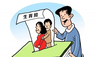不是职工交社保可以领生育津贴吗（不是职工交社保可以领生育津贴吗）