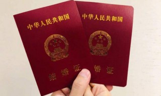 领证需要带什么证件 领证需要带什么证件复印件