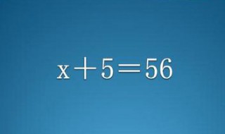 数学方程中的元次是谁创造的（数学方程中的元、次是谁提出的）