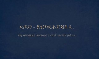 心疼一个人的说说 心疼一个人的说说心疼图片带字