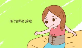 怎样最有效减肚子（怎样最有效减肚子视频）