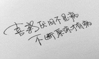 评论说说的经典话语（评论说说的经典话语搞笑评论别人的说说）