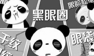 熬通宵第二天怎样恢复 熬通宵第二天怎样恢复快