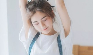 女生有腋毛可以穿无袖T恤吗 有腋毛要穿无袖的衣服怎么办