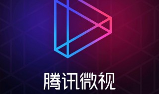 微视怎么接收未关注者私信（微视对方未关注能看到信息吗）