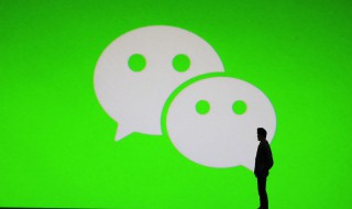 微信聊天记录怎么（微信聊天记录怎么打包发送给好友）
