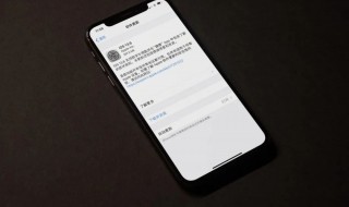 苹果手机怎么更新（苹果手机怎么更新不了系统升级）