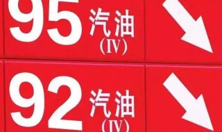 汽油属于甲类还是乙类 汽油属于甲类还是乙类商标