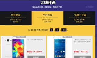 坑位是什么意思 工作坑位是什么意思