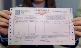 普通发票和增值税发票税率区别（普通发票和增值税发票税率区别在哪）