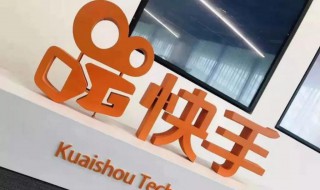 快手老板创始人是谁（抖音老板创始人是谁）
