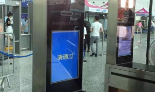 没有身份证怎么坐火车（14岁没有身份证怎么坐火车）