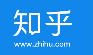如何设置知乎动态隐私（如何设置知乎动态隐私功能）